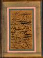 رباعی از عبدالله مروارید
