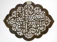 اسماء الهی