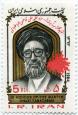 شهید محراب آیت الله محمد علی قاضی طباطبایی