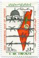 روز جهانی قدس