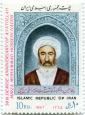 میرزا محمدحسین نائینی