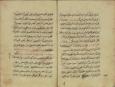 قرائت قرآن/ تجوید قرآن