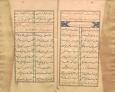 شعر فارسی