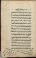 عادت ماهیانه (فقه)