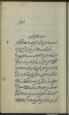 فلسفه اسلامی