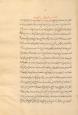 توحید/ احادیث