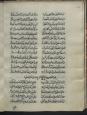 شعر عربی