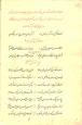  زیبائی اندام