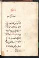 صرف و نحو زبان عربی