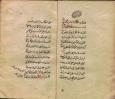 نماز