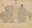 حج
