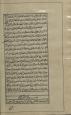 ارث (فقه)