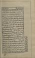 مالکیت (فقه)