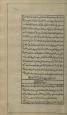 زکات