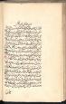 حدیث/ داستان / اسلام