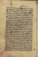 مطالعه و فراگیری