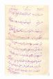 کمپانی مسعودیه اصفهان