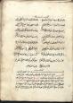 عرفان/ خداشناسی