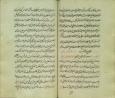 آداب طریقت