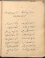 ادبیات ( شعر فارسی )