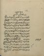 پزشکی/ آسیب‌شناسی