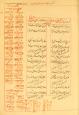 شعر فارسی