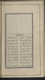 شعر فارسی