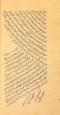 اثبات خدا
