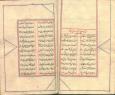 ادبیات ( شعر فارسی )