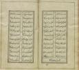 شعر فارسی