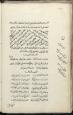 کلمات قصار