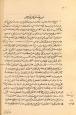 نفس