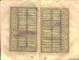 ادبیات( شعر فارسی)
