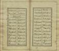 شعر فارسی