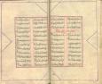 ادبیات ( شعر فارسی )