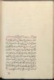 عرفان