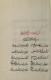 شعر فارسی