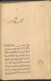 (کیمیا، طبّ ـ عربی)