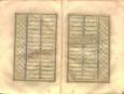 ادبیات( شعر فارسی)