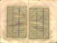 ادبیات( شعر فارسی)