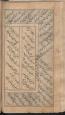 شعر فارسی