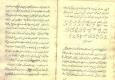 ادبیات (شعر فارسی)