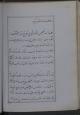 سیاست و حکومت ایران
