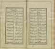 شعر فارسی