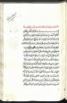 دعاها (صلوات)