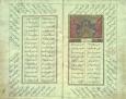 شعر فارسی