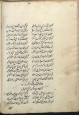 ادبیات( شعر فارسی)