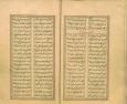 شعر فارسی