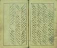شعر فارسی