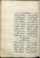 ادبیات ( شعر فارسی)